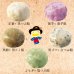 画像3: ななお庵のいきなり団子 熊本伝統の和スイーツおやつ　お芋たっぷりで美容と健康に (3)